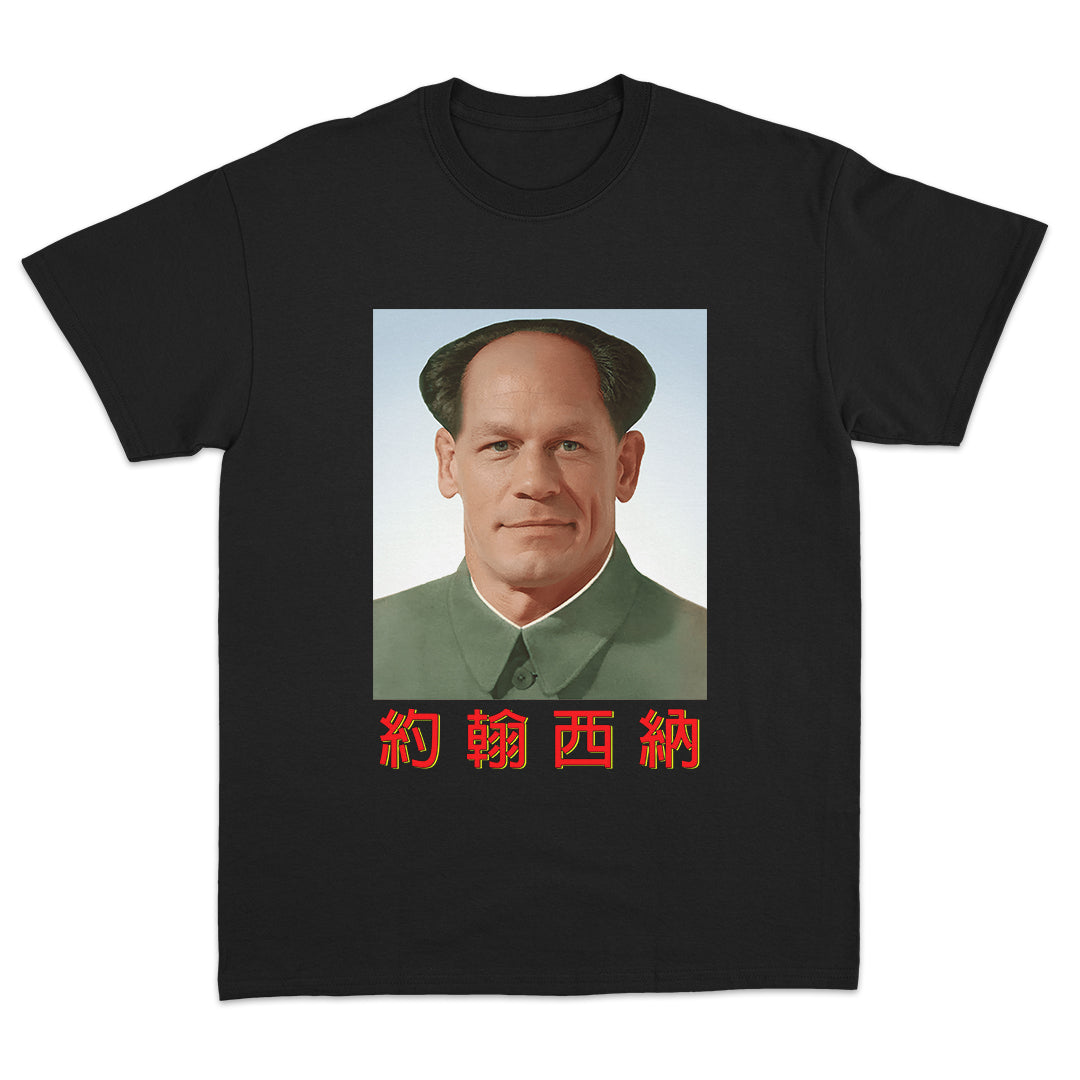 John Xina T-Shirt