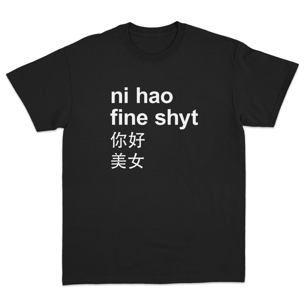 Ni Hao Fine Shyt T-Shirt