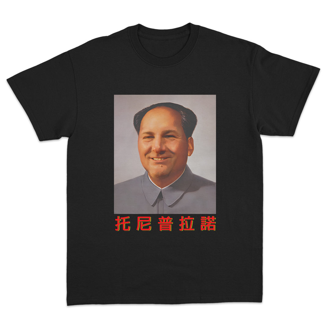 Tony Mao T-Shirt