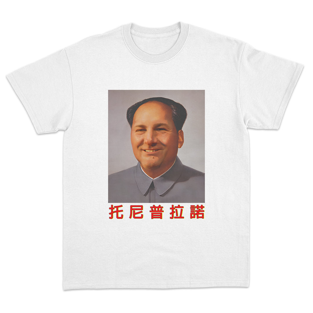 Tony Mao T-Shirt